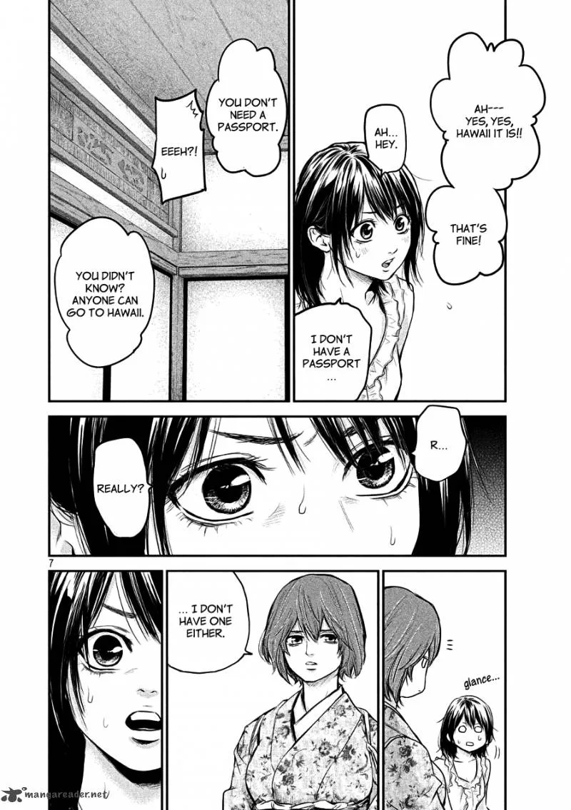 Hare Kon. Chapter 47 page 7