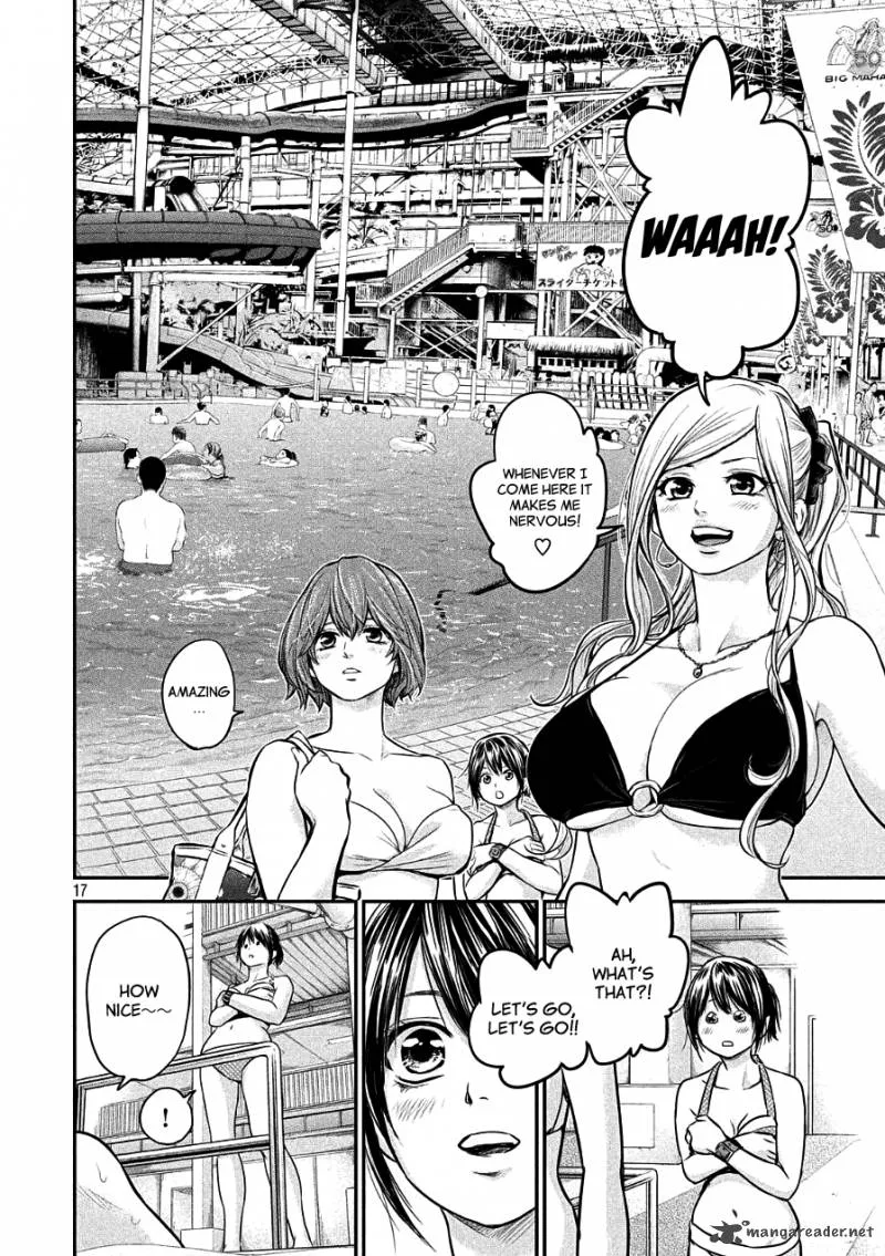 Hare Kon. Chapter 47 page 16
