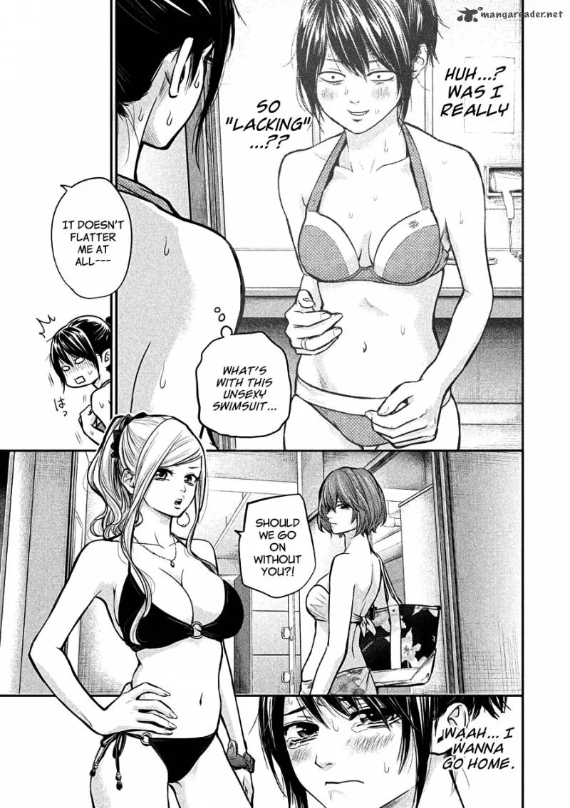 Hare Kon. Chapter 47 page 15