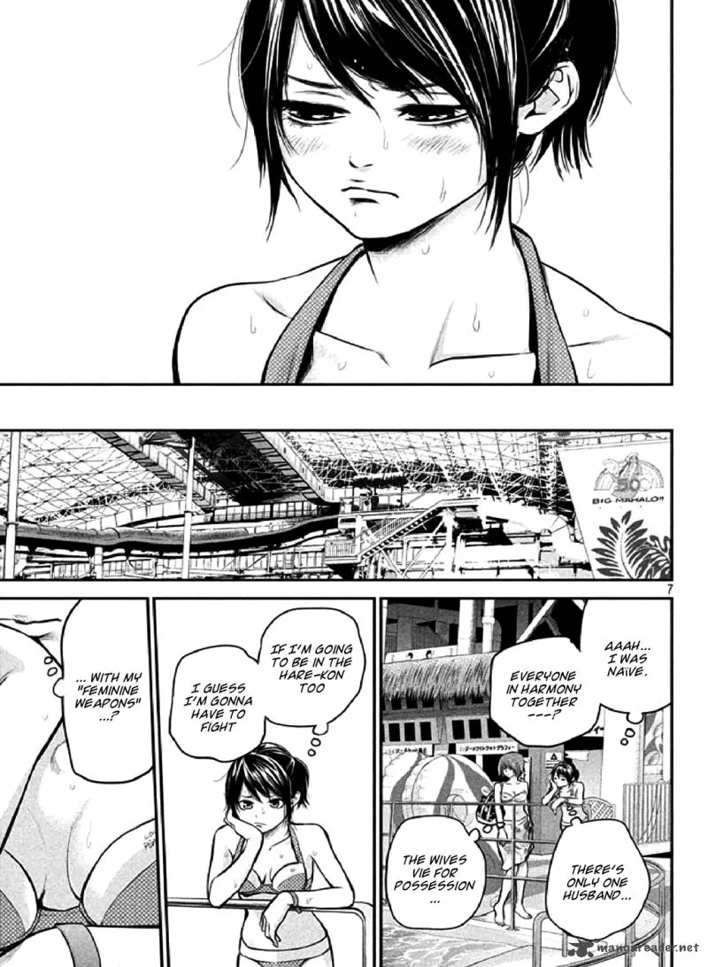 Hare Kon. Chapter 48 page 6