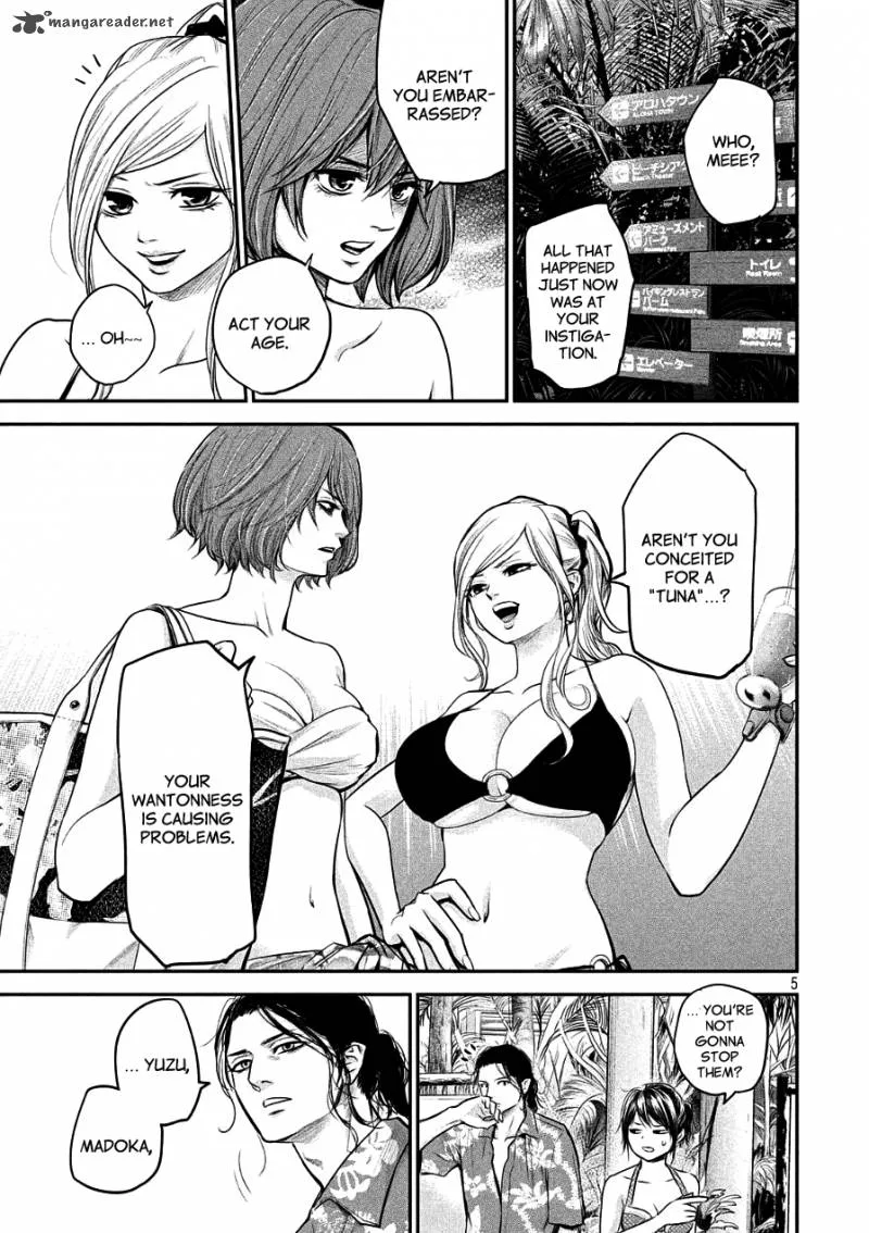 Hare Kon. Chapter 49 page 5