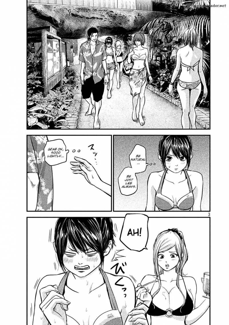 Hare Kon. Chapter 49 page 3