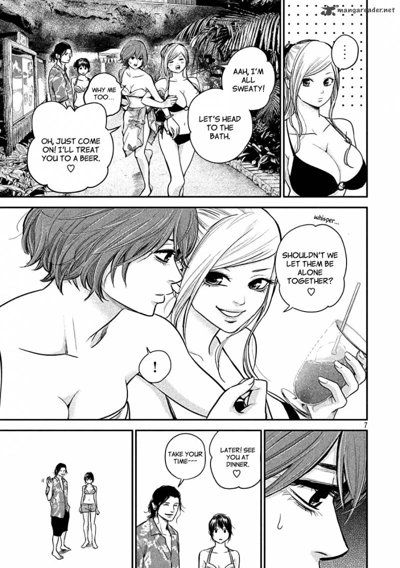Hare Kon. Chapter 49 page 7