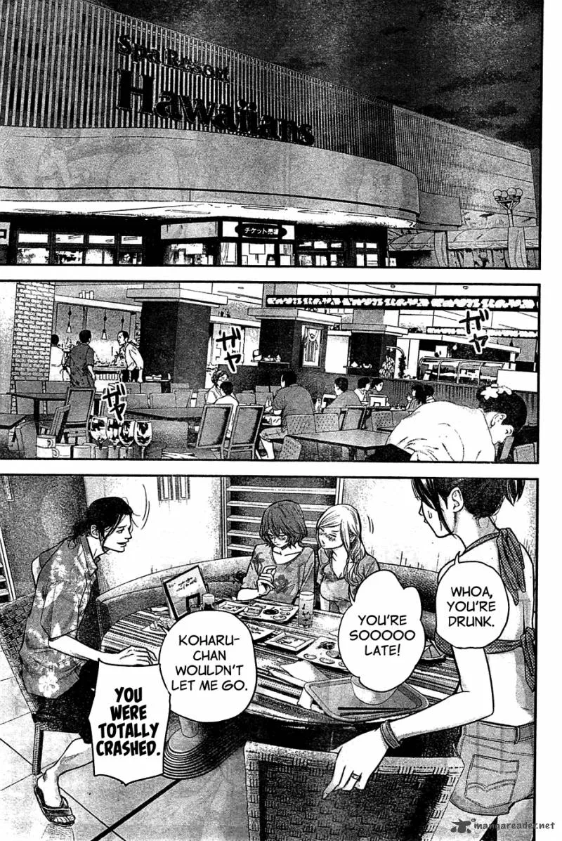 Hare Kon. Chapter 50 page 12