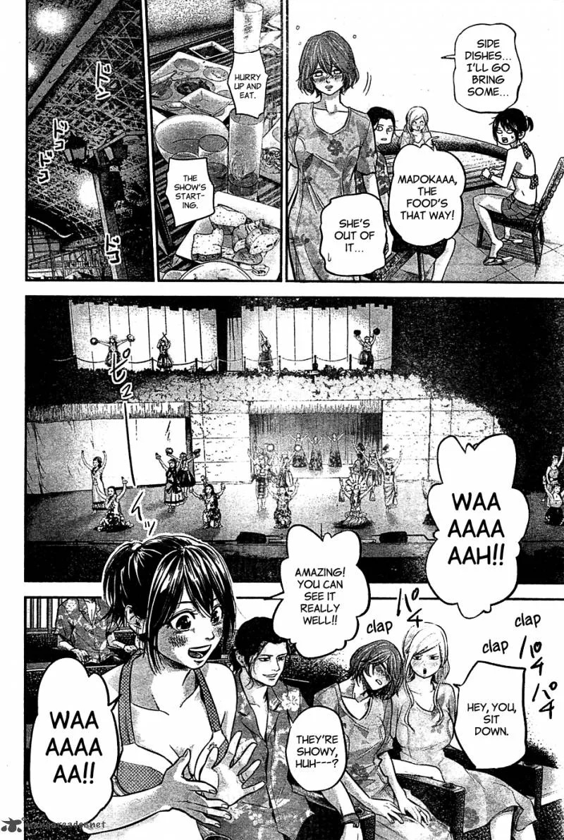 Hare Kon. Chapter 50 page 13