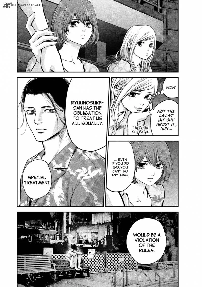 Hare Kon. Chapter 51 page 2