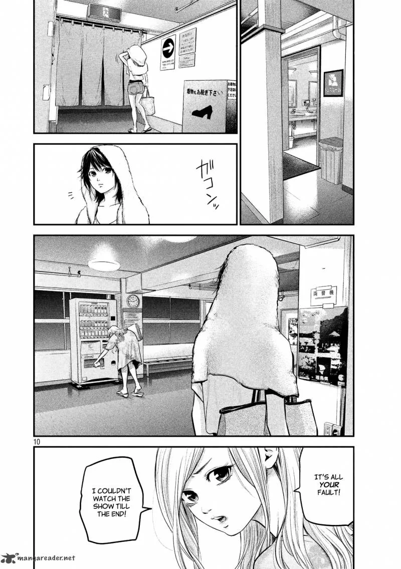 Hare Kon. Chapter 51 page 10