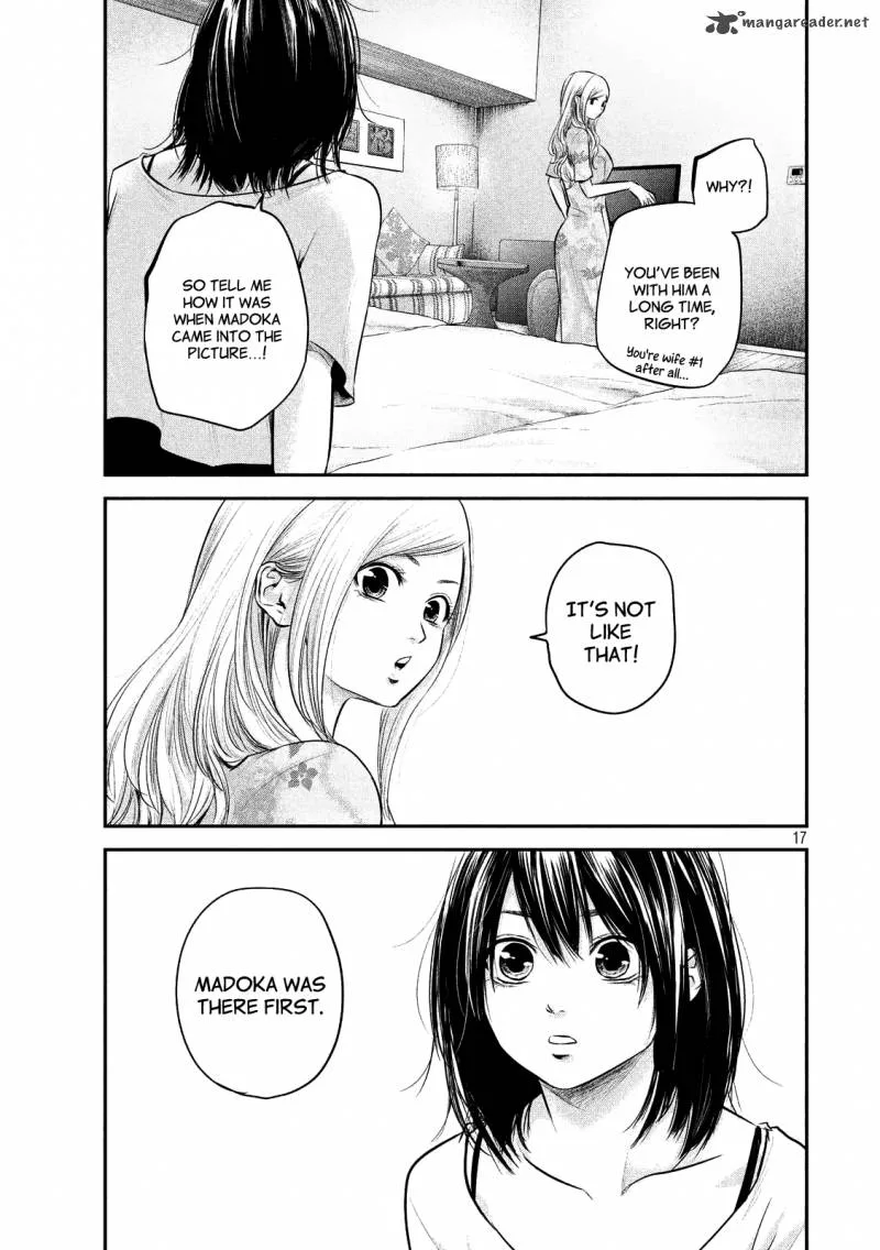 Hare Kon. Chapter 51 page 17