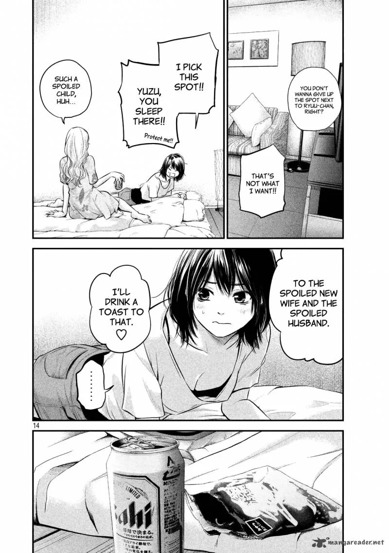 Hare Kon. Chapter 51 page 14