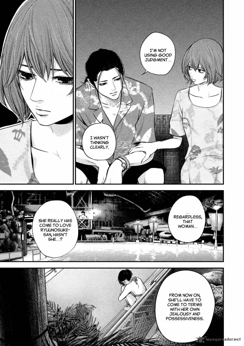 Hare Kon. Chapter 51 page 5