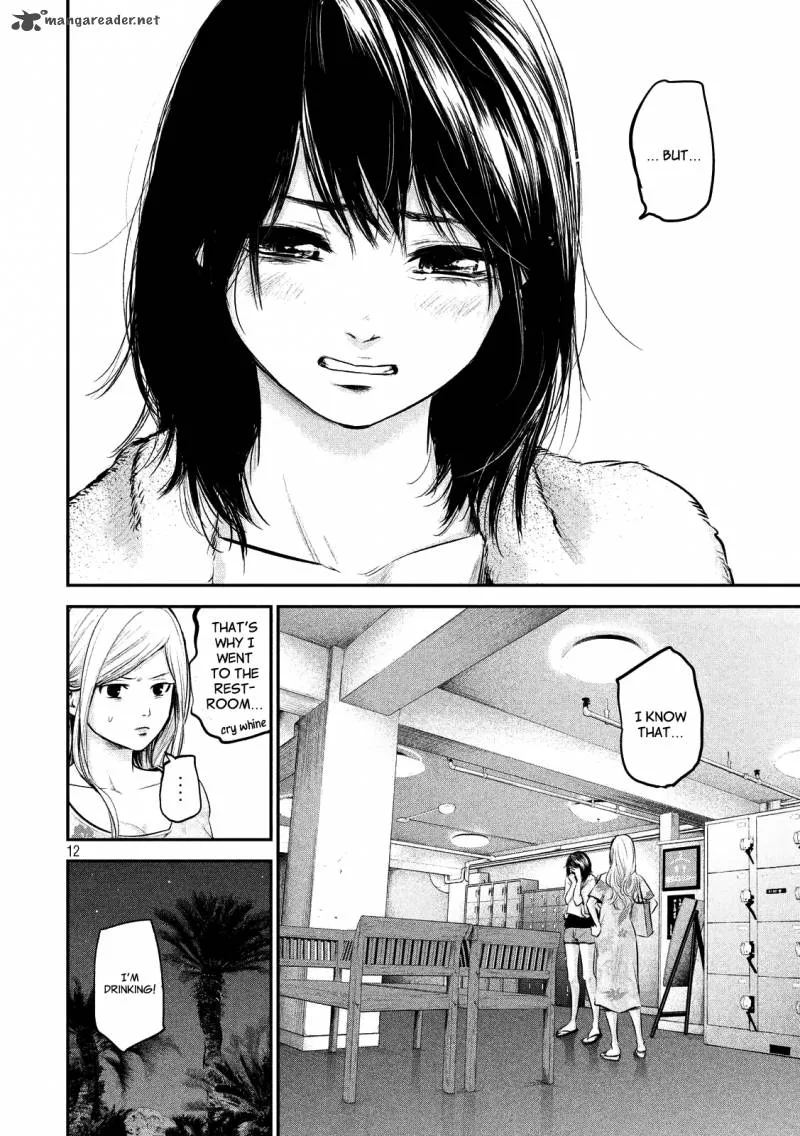 Hare Kon. Chapter 51 page 12