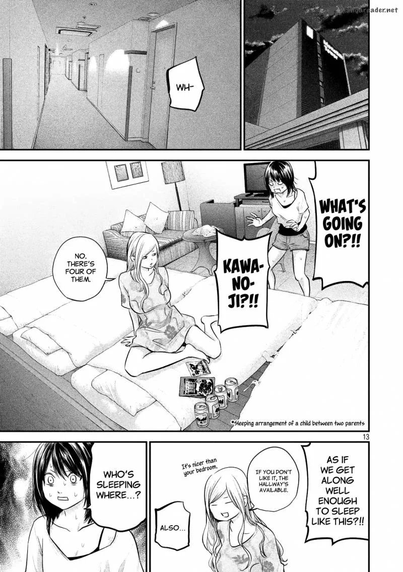 Hare Kon. Chapter 51 page 13