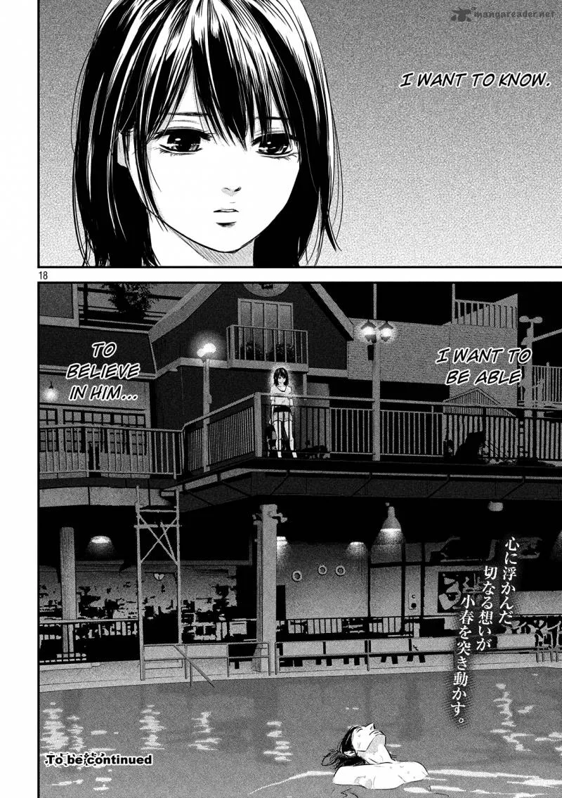 Hare Kon. Chapter 52 page 18