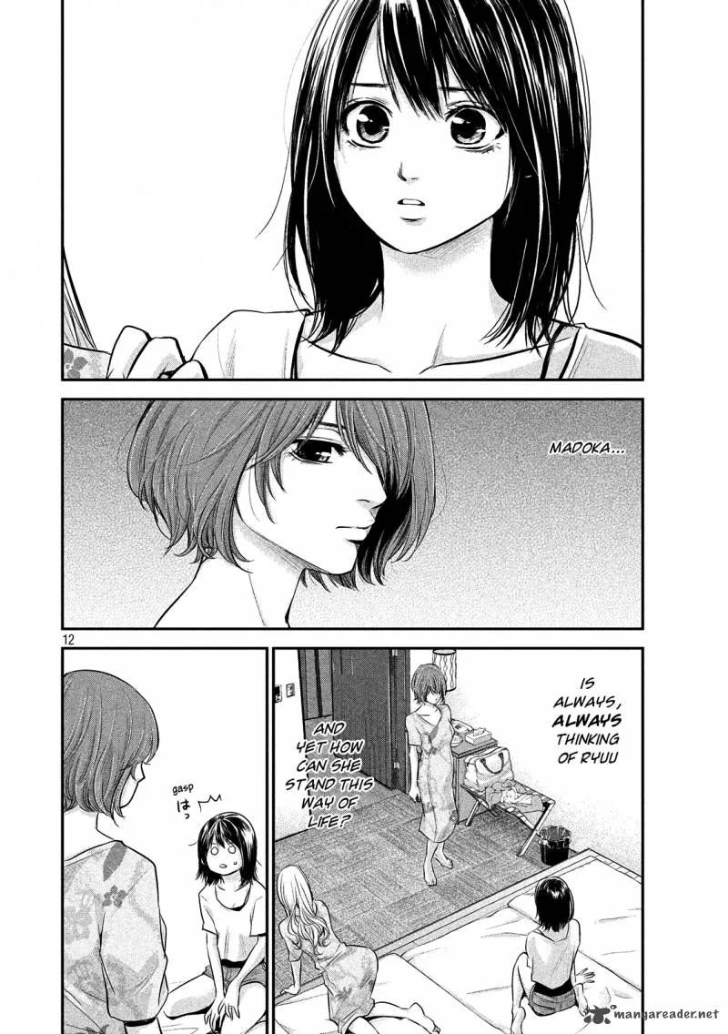 Hare Kon. Chapter 52 page 12