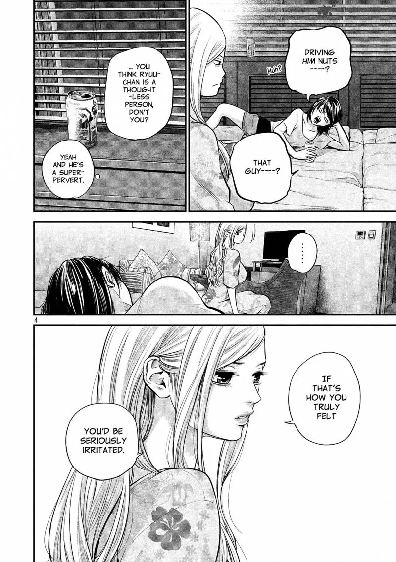 Hare Kon. Chapter 52 page 4