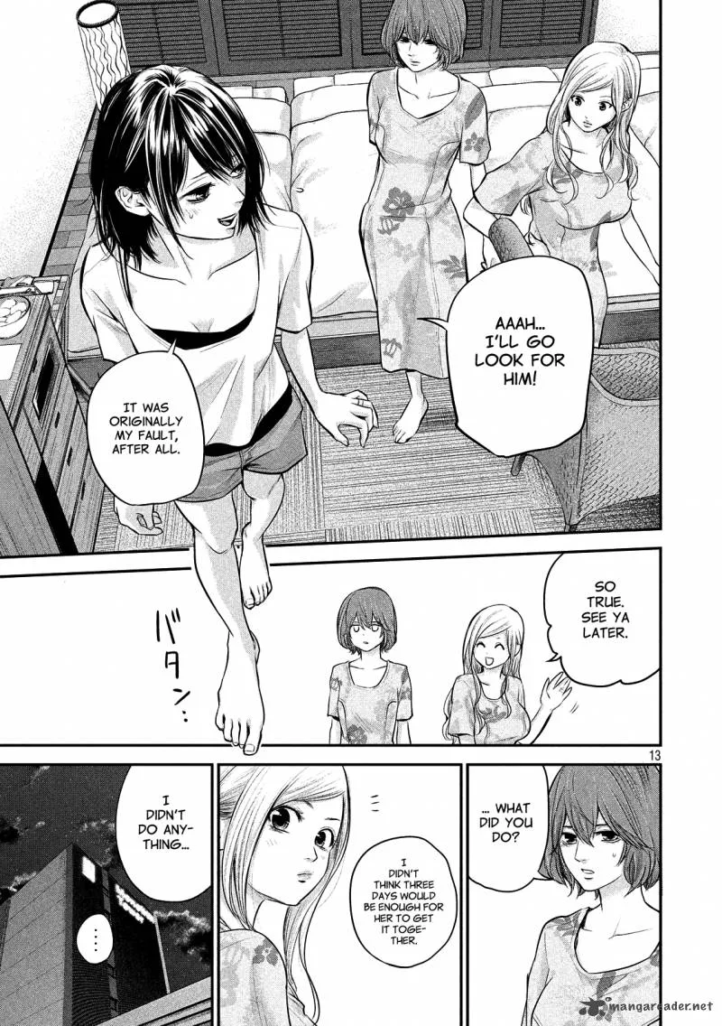 Hare Kon. Chapter 52 page 13