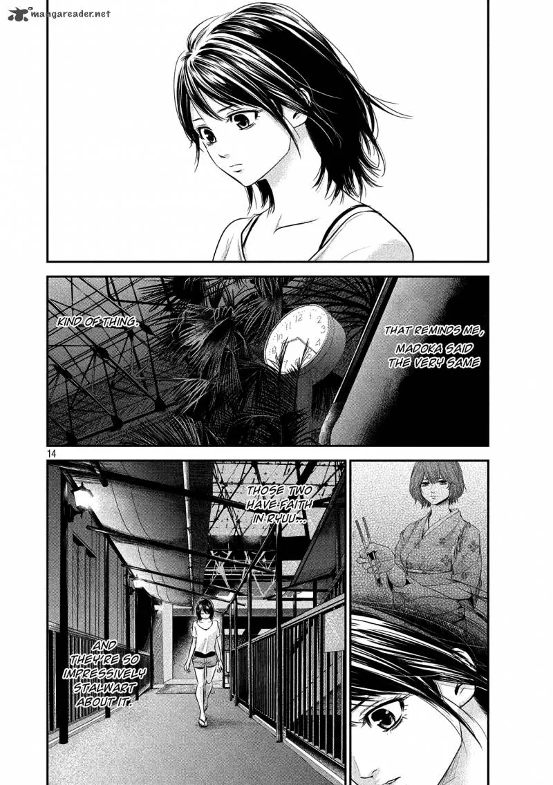 Hare Kon. Chapter 52 page 14