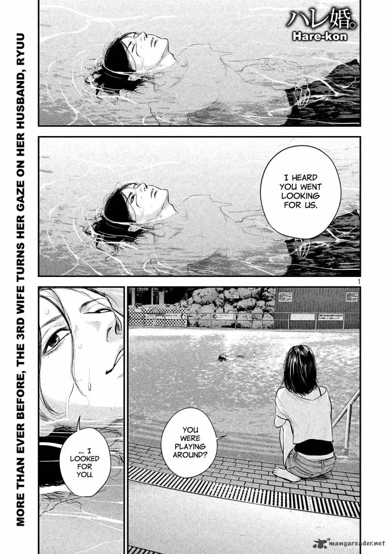 Hare Kon. Chapter 53 page 1