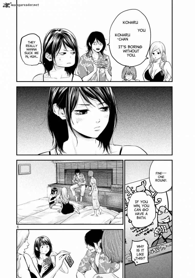 Hare Kon. Chapter 54 page 6