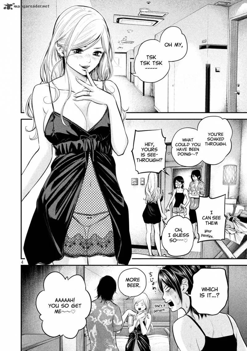 Hare Kon. Chapter 54 page 4