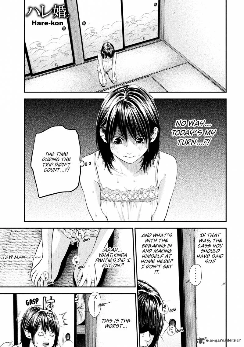 Hare Kon. Chapter 55 page 4