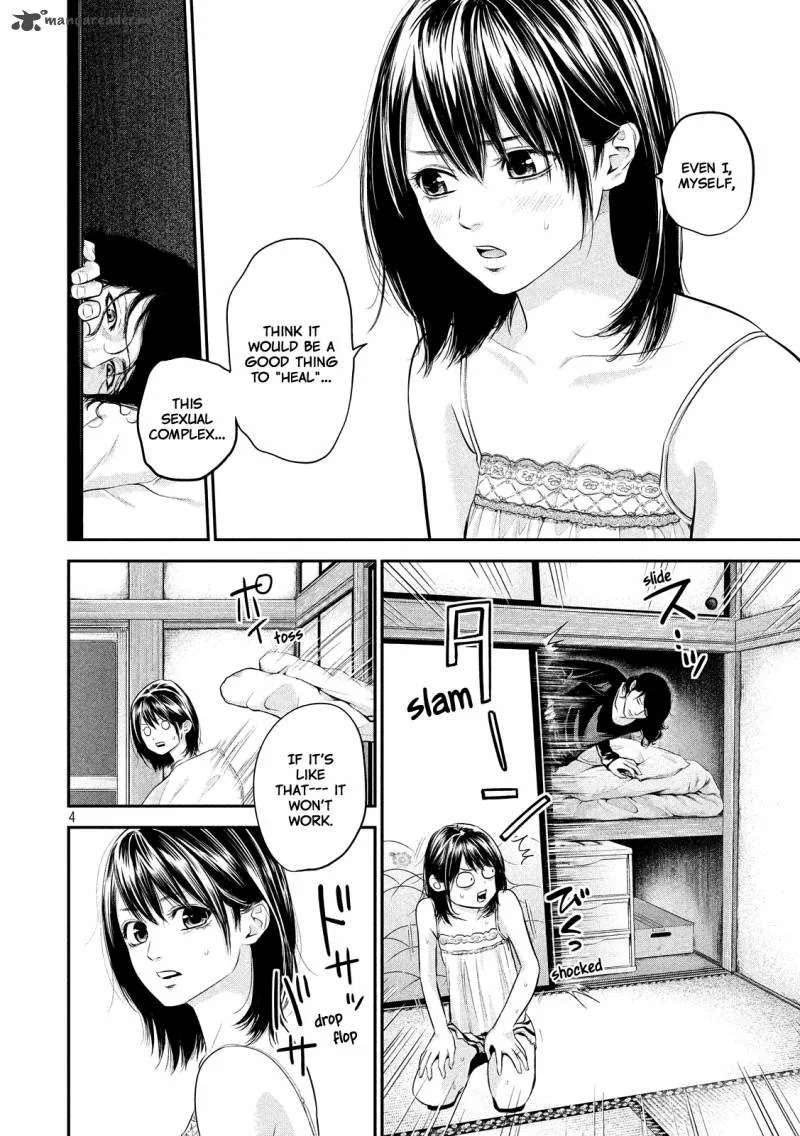 Hare Kon. Chapter 55 page 7