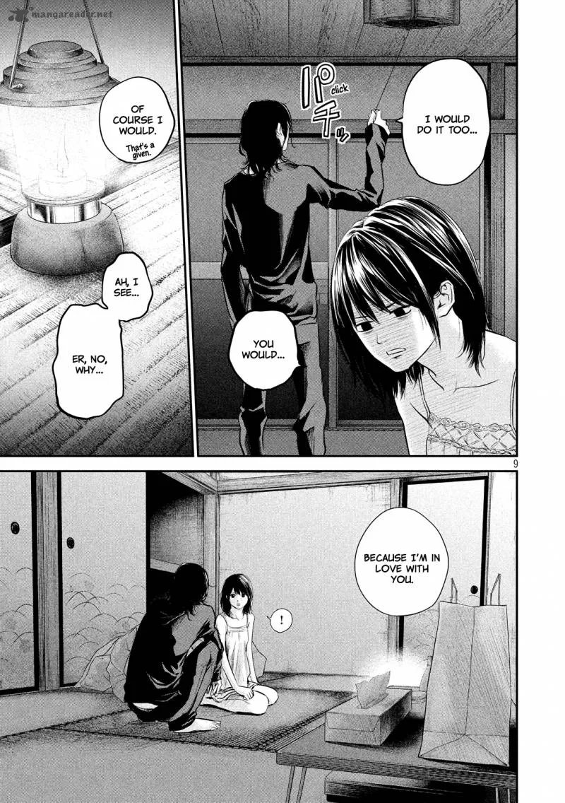 Hare Kon. Chapter 55 page 12
