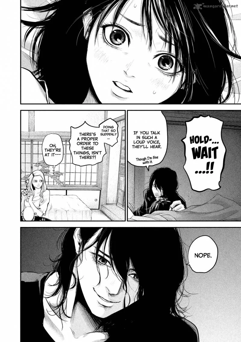 Hare Kon. Chapter 55 page 17