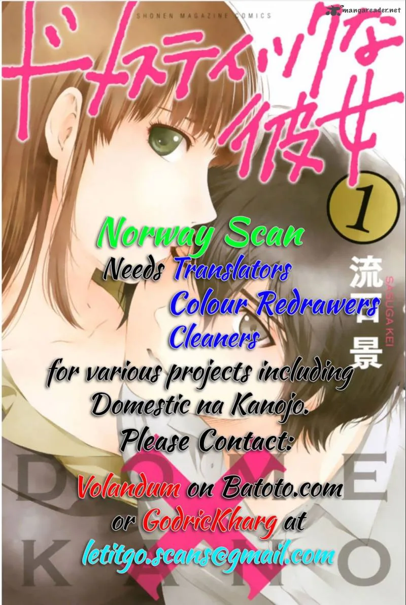 Hare Kon. Chapter 56 page 3