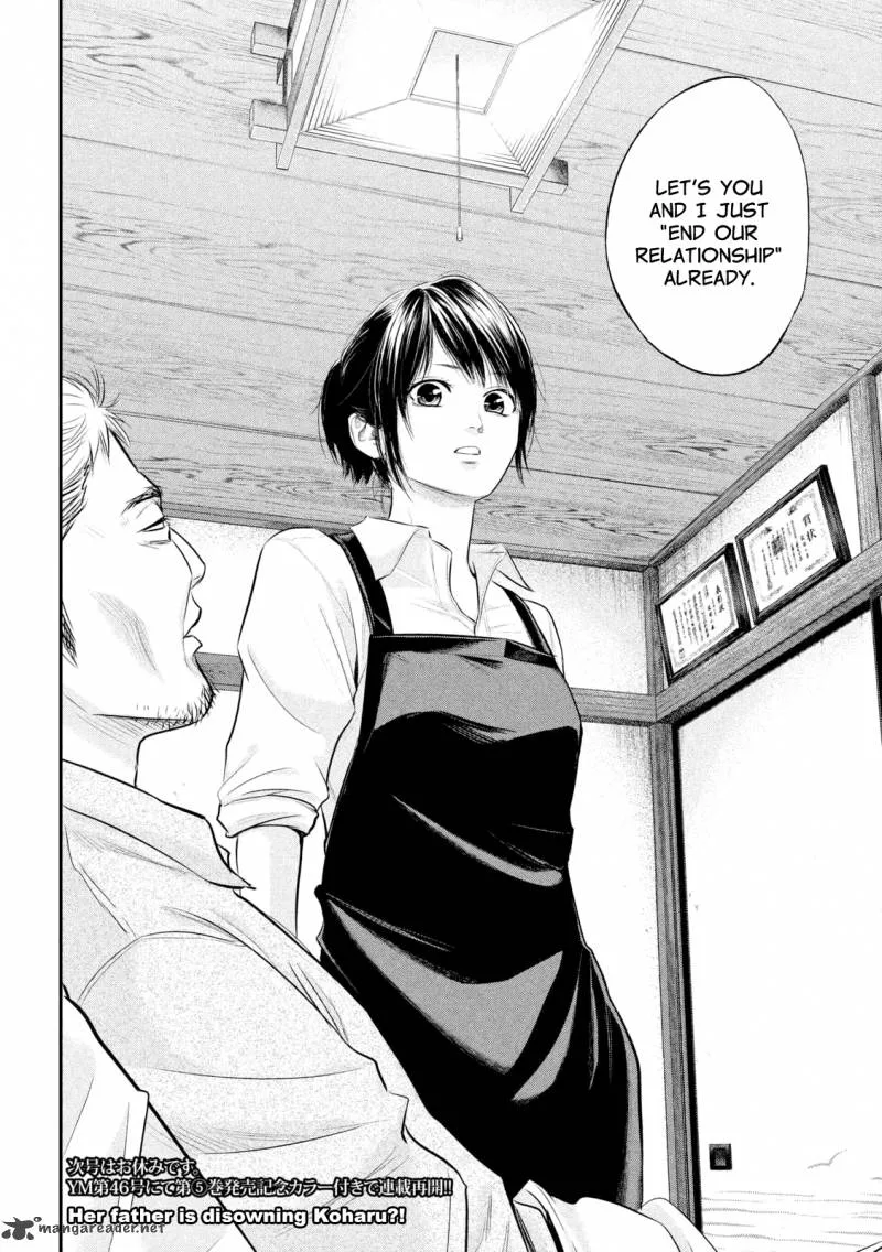 Hare Kon. Chapter 57 page 23