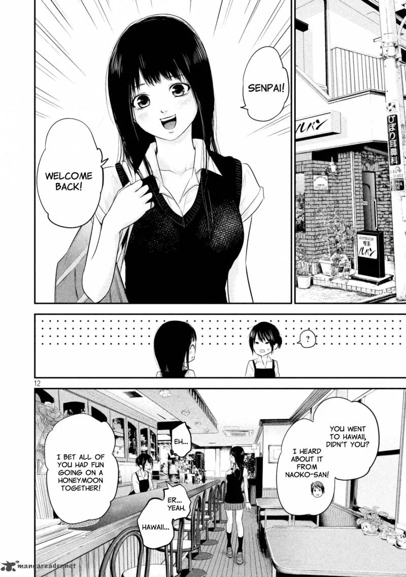 Hare Kon. Chapter 57 page 17