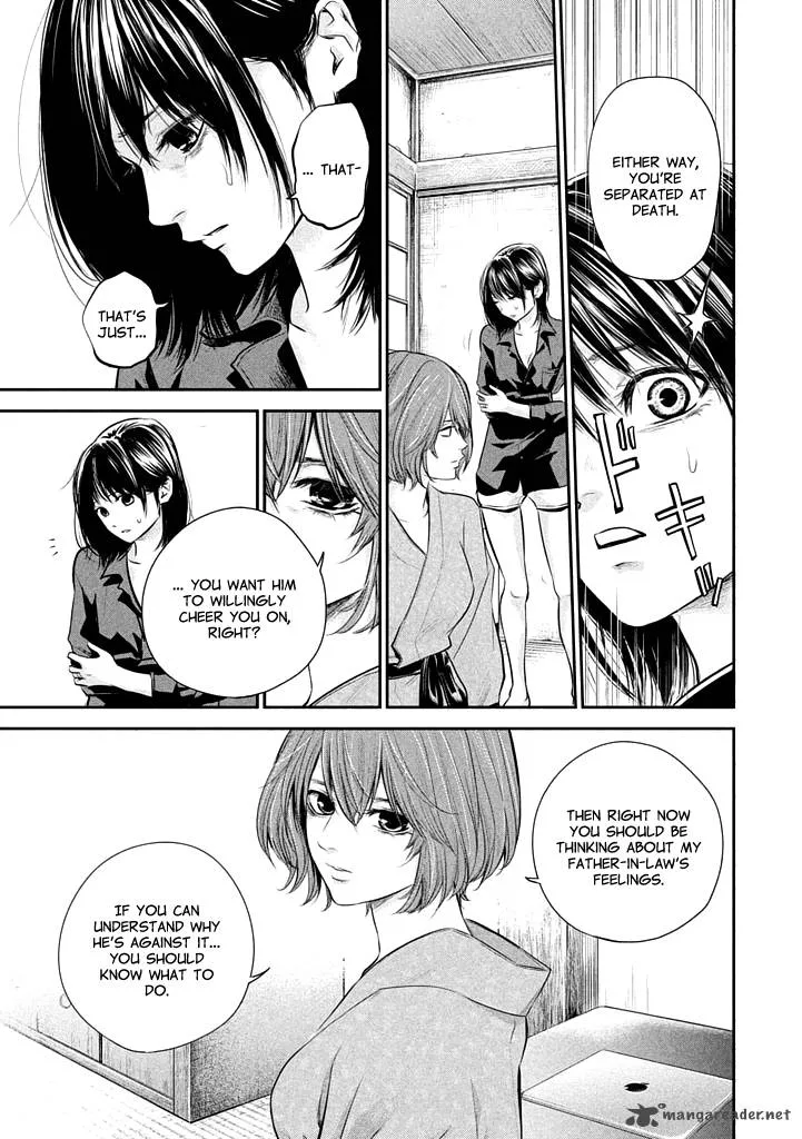 Hare Kon. Chapter 59 page 17
