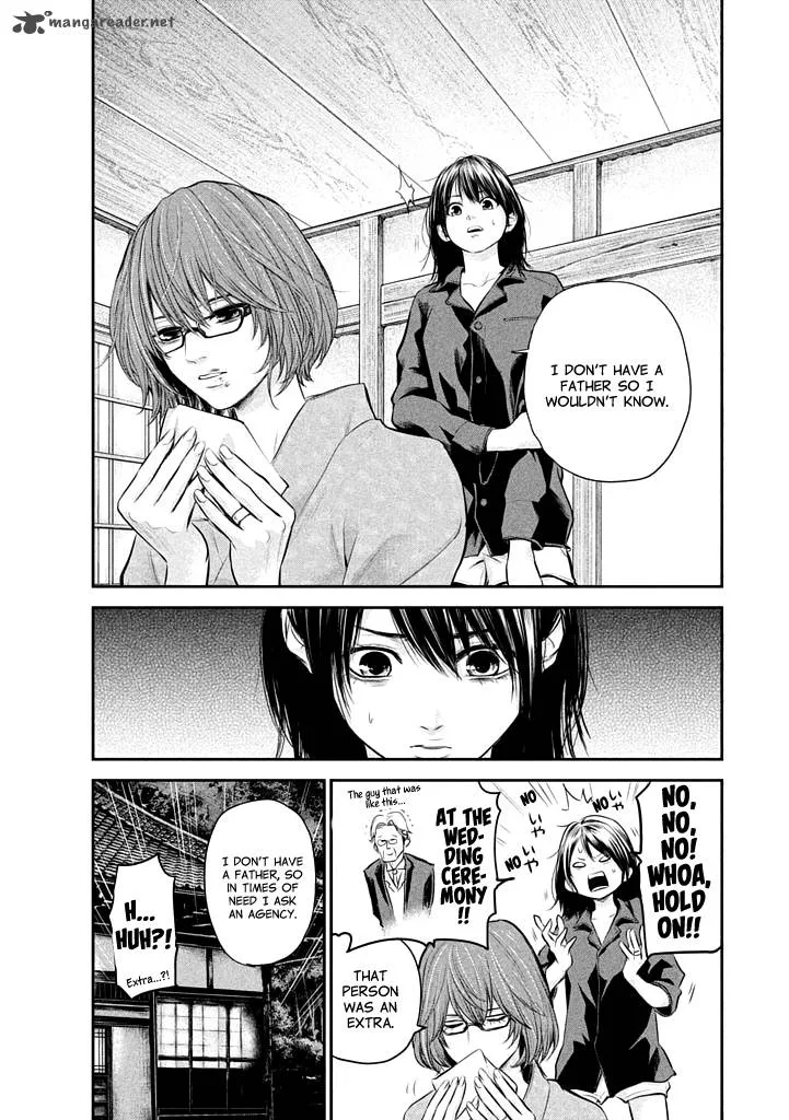 Hare Kon. Chapter 59 page 15