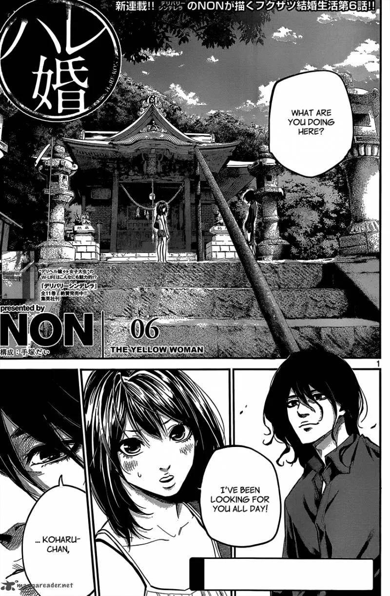 Hare Kon. Chapter 6 page 2