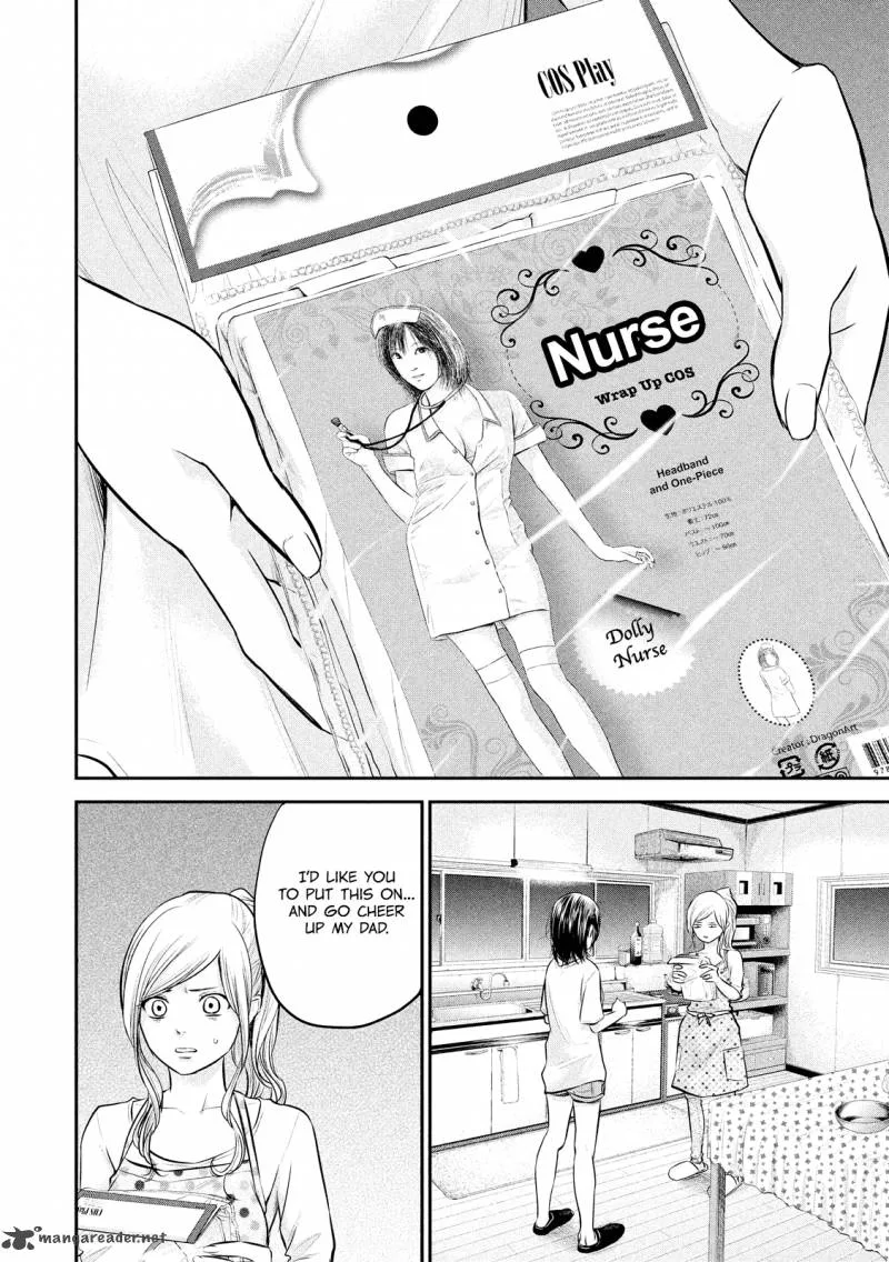 Hare Kon. Chapter 60 page 8