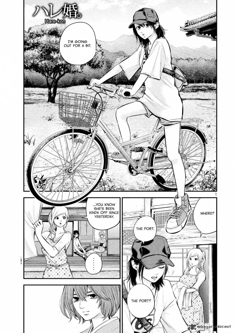 Hare Kon. Chapter 60 page 3
