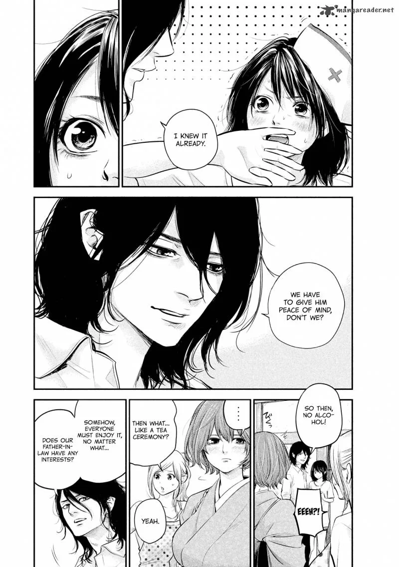 Hare Kon. Chapter 60 page 20