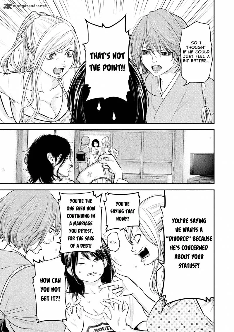 Hare Kon. Chapter 60 page 12