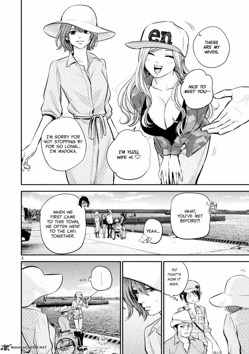 Hare Kon. Chapter 61 page 6