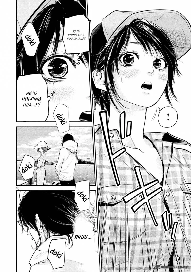 Hare Kon. Chapter 61 page 12
