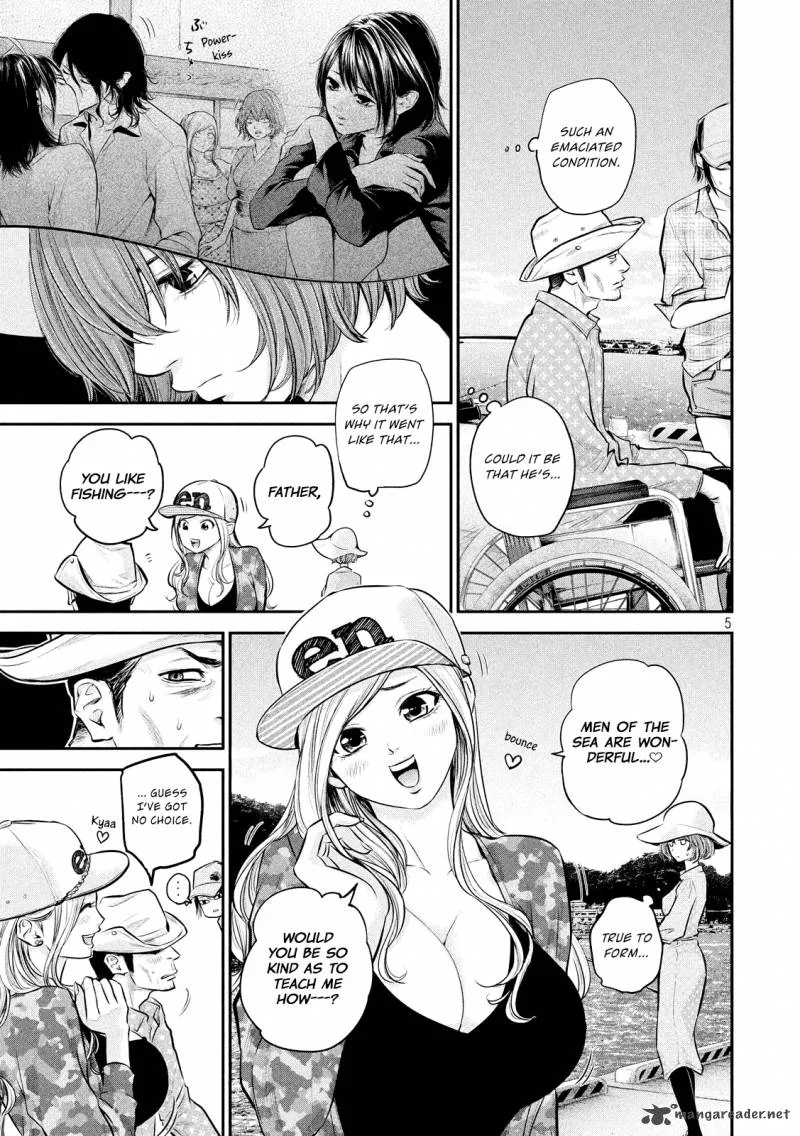 Hare Kon. Chapter 61 page 7