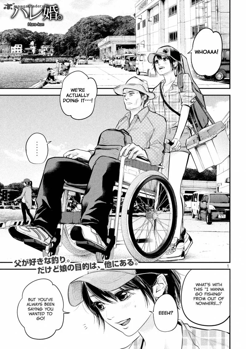 Hare Kon. Chapter 61 page 3