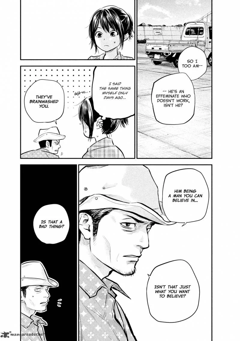 Hare Kon. Chapter 62 page 10
