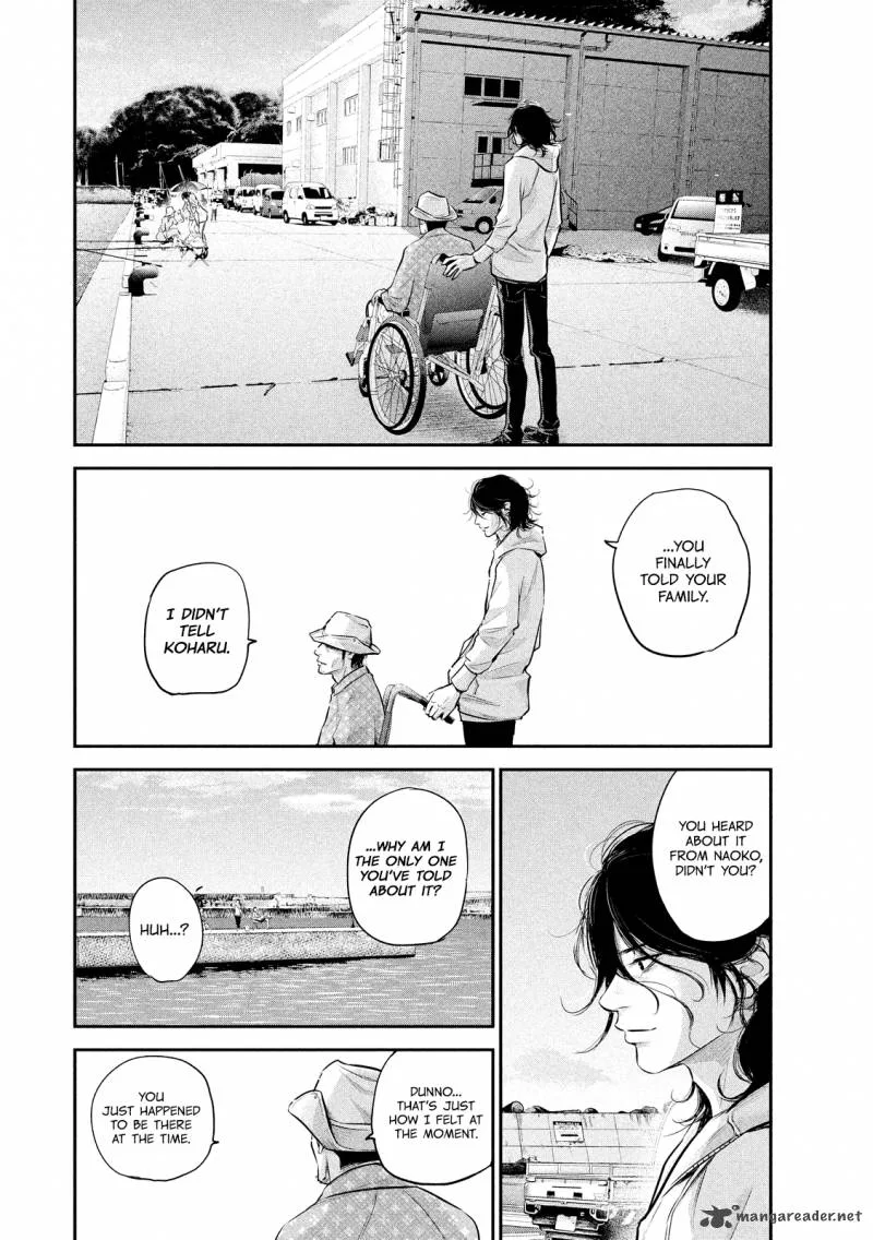 Hare Kon. Chapter 62 page 17
