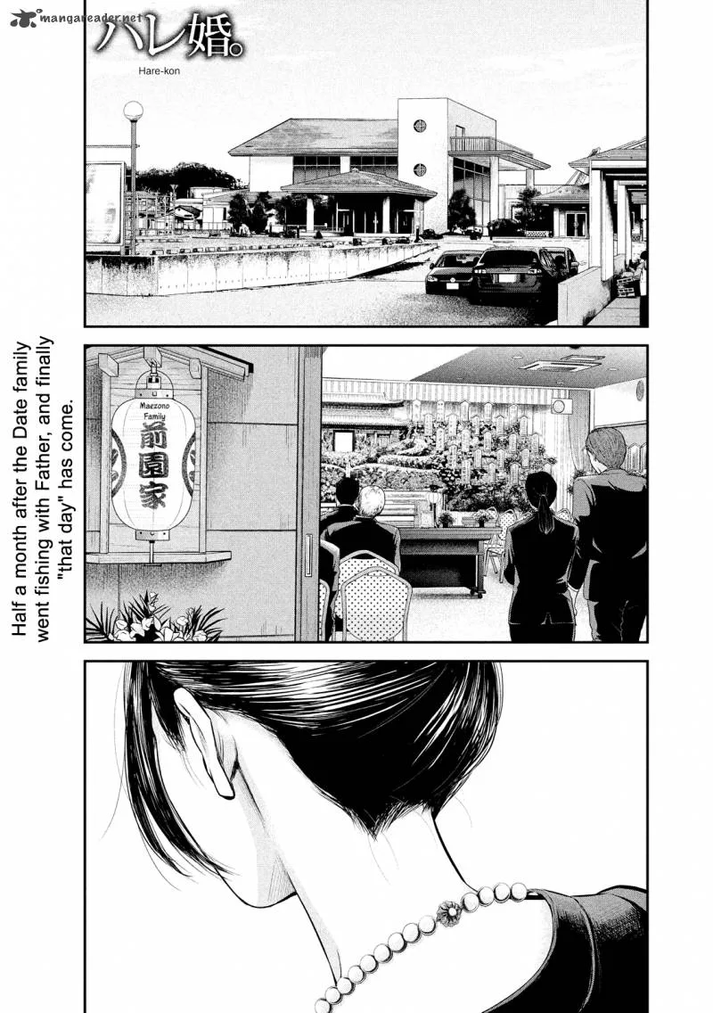 Hare Kon. Chapter 63 page 3