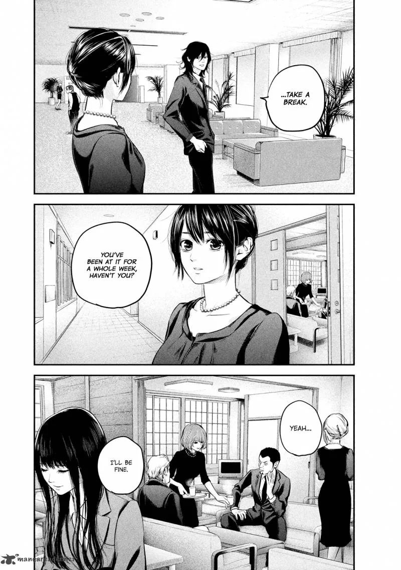 Hare Kon. Chapter 63 page 8