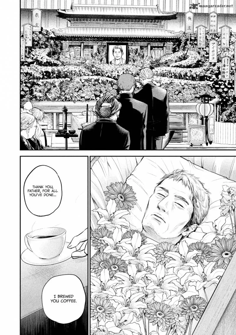 Hare Kon. Chapter 63 page 6