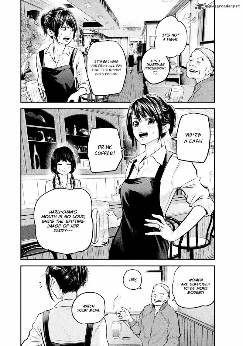 Hare Kon. Chapter 64 page 6