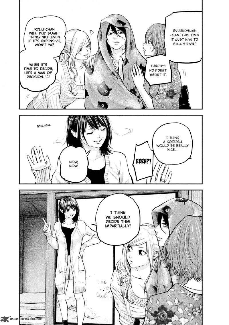 Hare Kon. Chapter 64 page 16