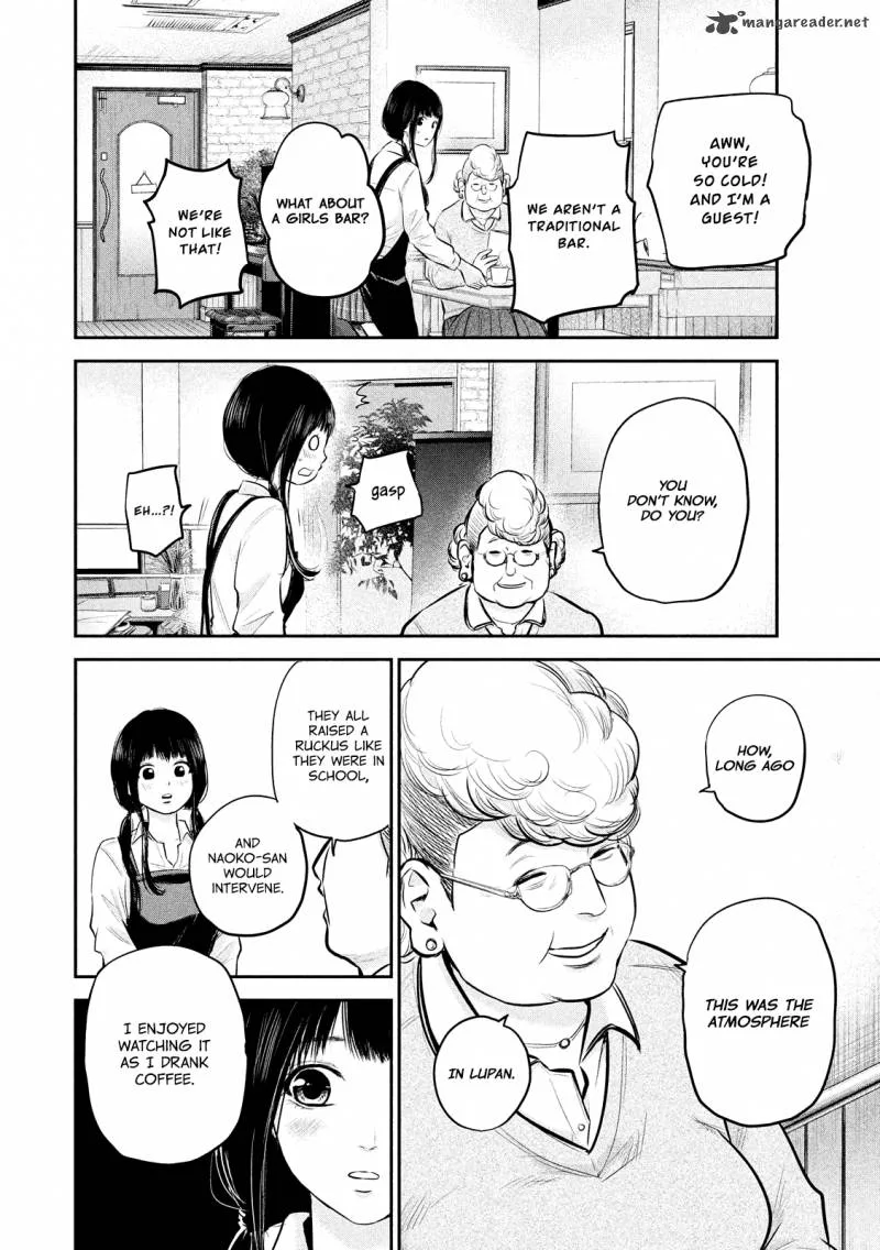 Hare Kon. Chapter 64 page 8